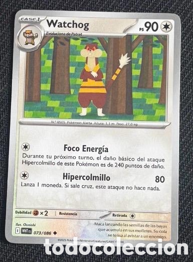 Coleccionismo cromos antiguos: 073/086 Watchog carta pokemon TCG