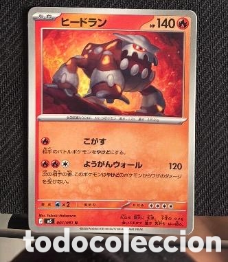 Coleccionismo cromos antiguos: 007/084 Heatran carta pokemon TCG Japon&eacute;s