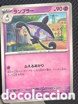 Coleccionismo cromos antiguos: 035/081 Lampent carta pokemon TCG Japon&eacute;s