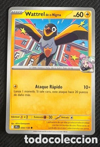Coleccionismo cromos antiguos: 054/159 Wattrel carta pokemon TCG