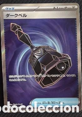 Coleccionismo cromos antiguos: 105/081 Dark bell carta pokemon TCG Japon&eacute;s