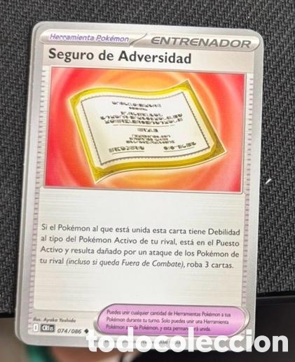 Coleccionismo cromos antiguos: 074/086 Seguro de adversidad carta pokemon TCG