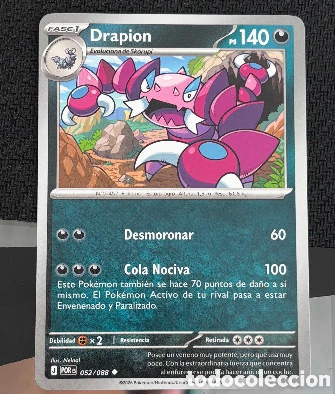 Coleccionismo cromos antiguos: 052/088 Drapion carta pokemon TCG