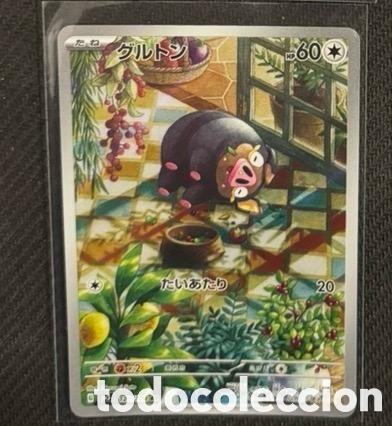 Coleccionismo cromos antiguos: LECHONK CARTA POKEMON JAPONES FULL ART