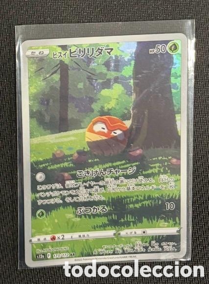 Coleccionismo cromos antiguos: VOLTORB DE HISUI CARTA POKEMON JAPONES FULL ART
