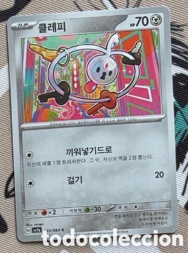 Coleccionismo cromos antiguos: 035/064 Klefki coreano CARTA POKEMON TCG