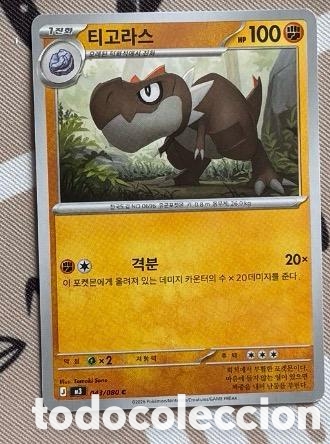 Coleccionismo cromos antiguos: 043/080 Tyrunt japon&eacute;s CARTA POKEMON TCG
