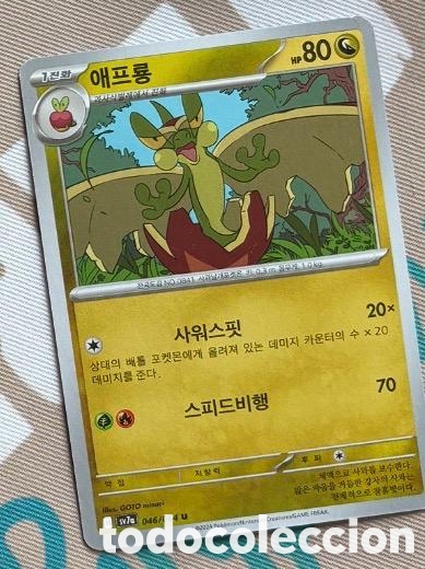 Coleccionismo cromos antiguos: 046/064 FLAPPLE coreano CARTA POKEMON TCG