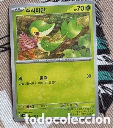 Sammeln alte Sammelbilder: 004/080 SNIVY coreano iniciales CARTA POKEMON TCG