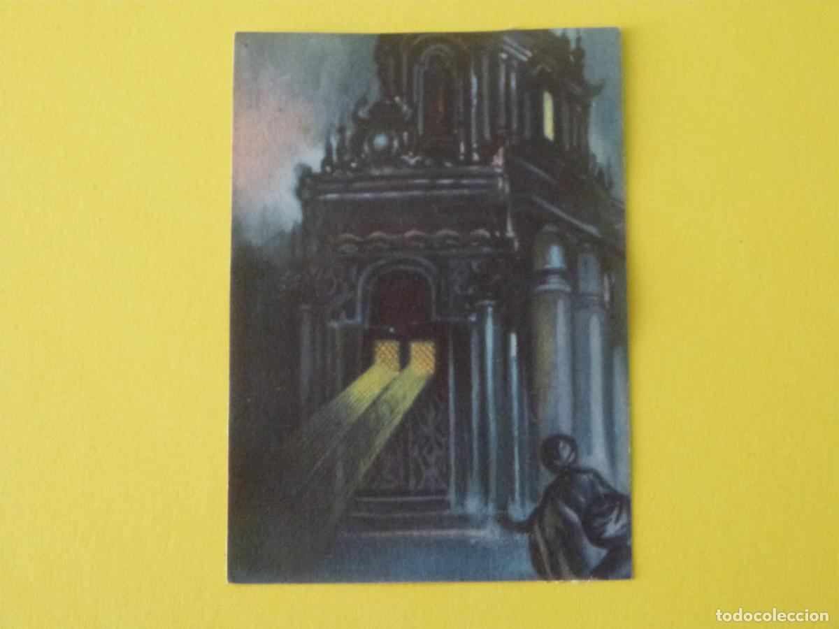 Coleccionismo cromos antiguos: CROMO LAS MIL Y UNA NOCHES DESPEGADO N&ordm; 208 A&Ntilde;O 1947 ALBUM LAS MIL...EDICIONES ESPA&Ntilde;A