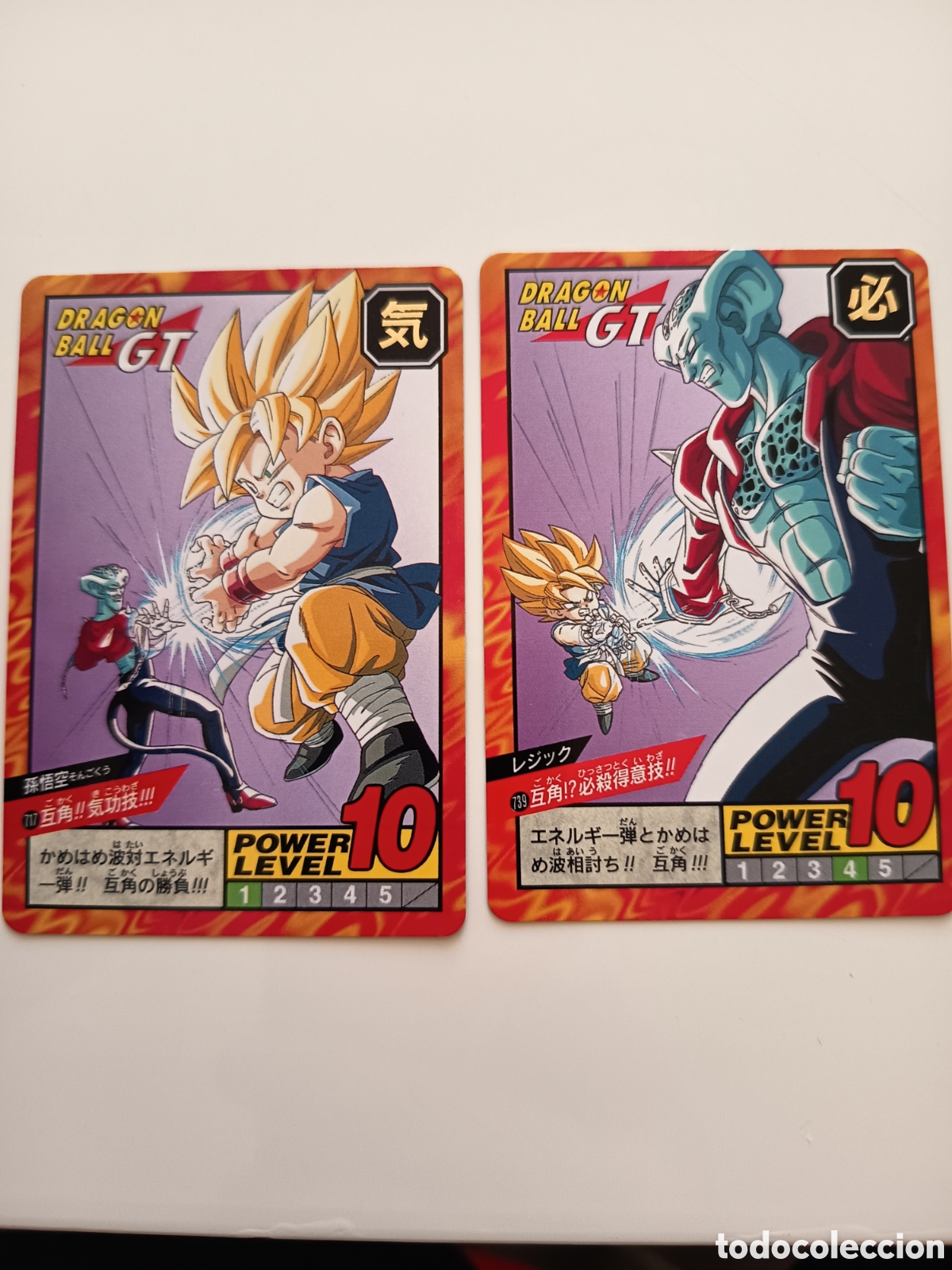 Coleccionismo cromos antiguos: Lote 2 cromos Drag&oacute;n Ball GT carddass Super Battle n&uacute;meros 717 y 739
