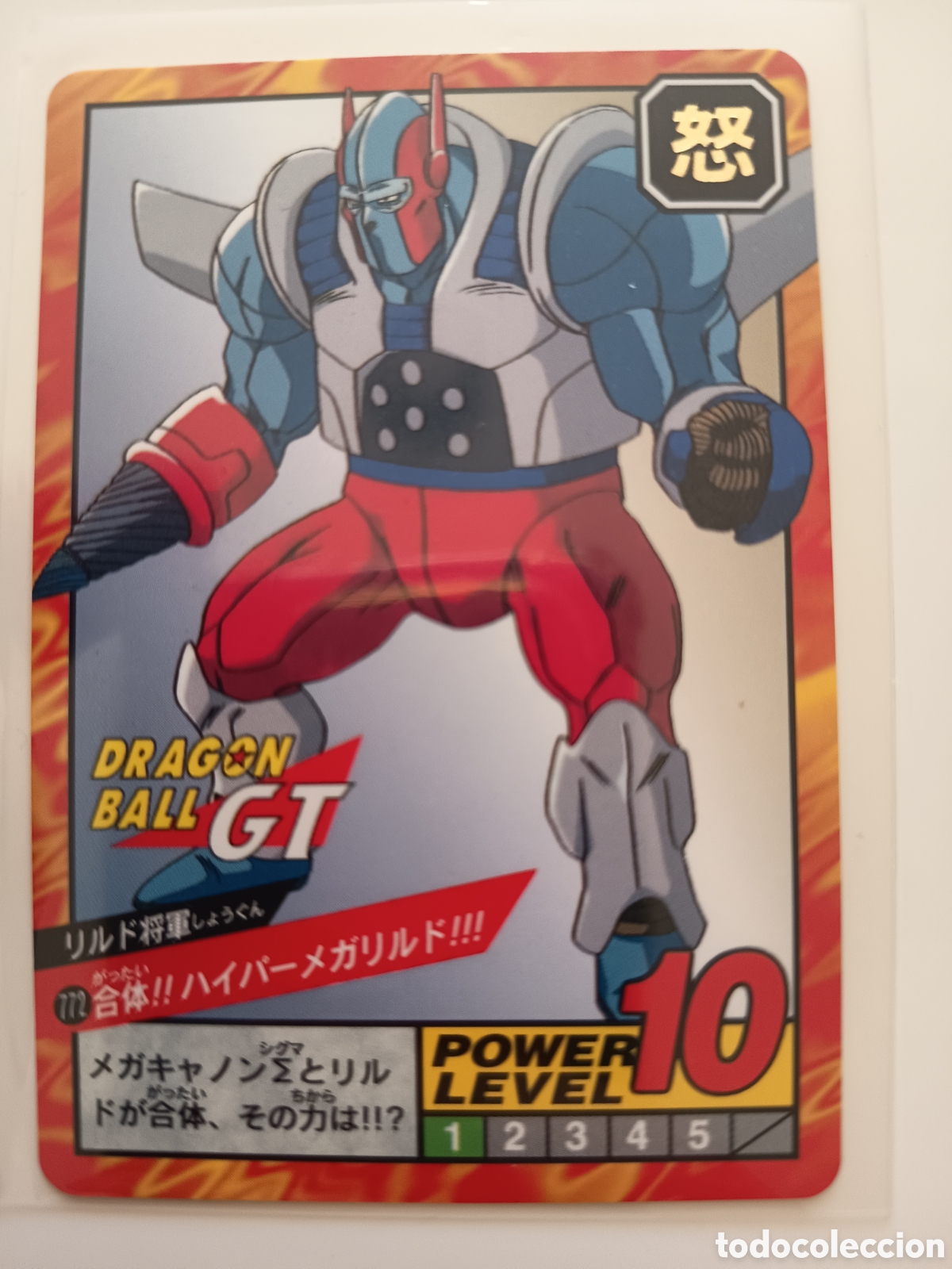 Coleccionismo cromos antiguos: Drag&oacute;n Ball GT carddass Super Battle n&uacute;mero 772