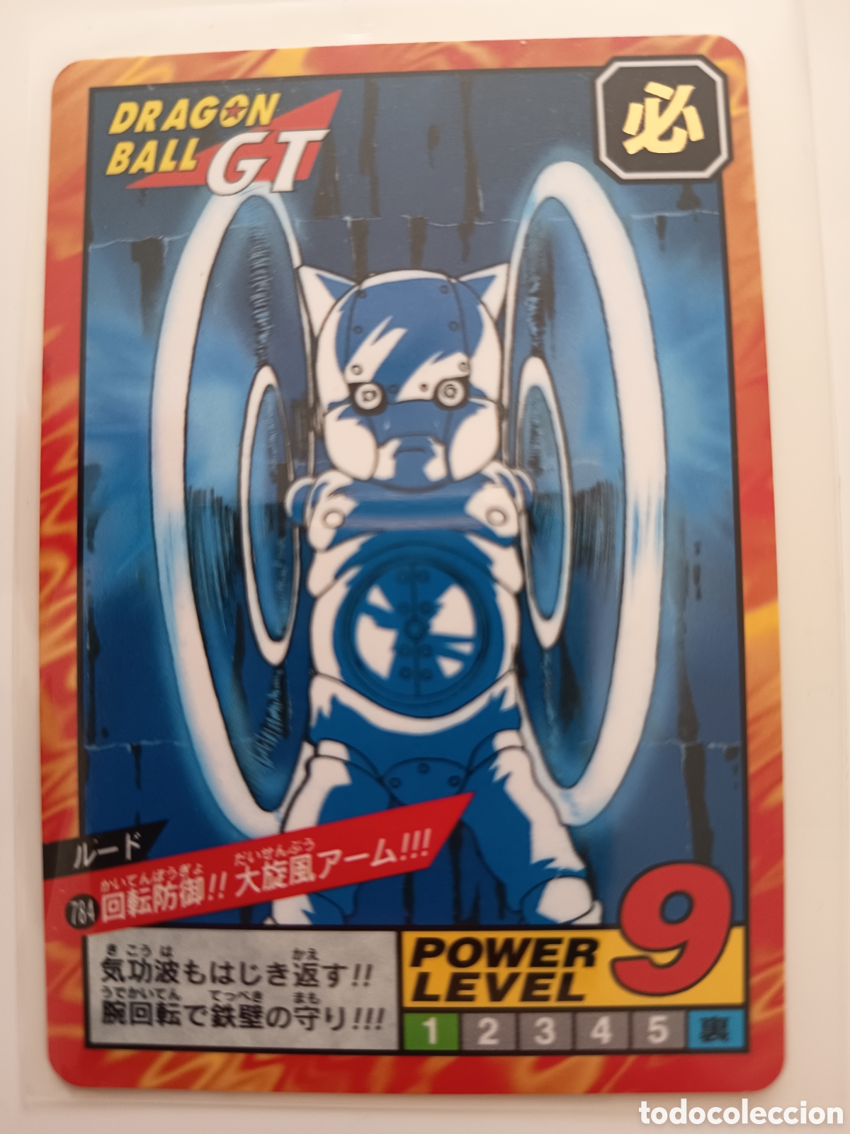 Coleccionismo cromos antiguos: Drag&oacute;n ball GT carddass Super Battle n&uacute;mero 784