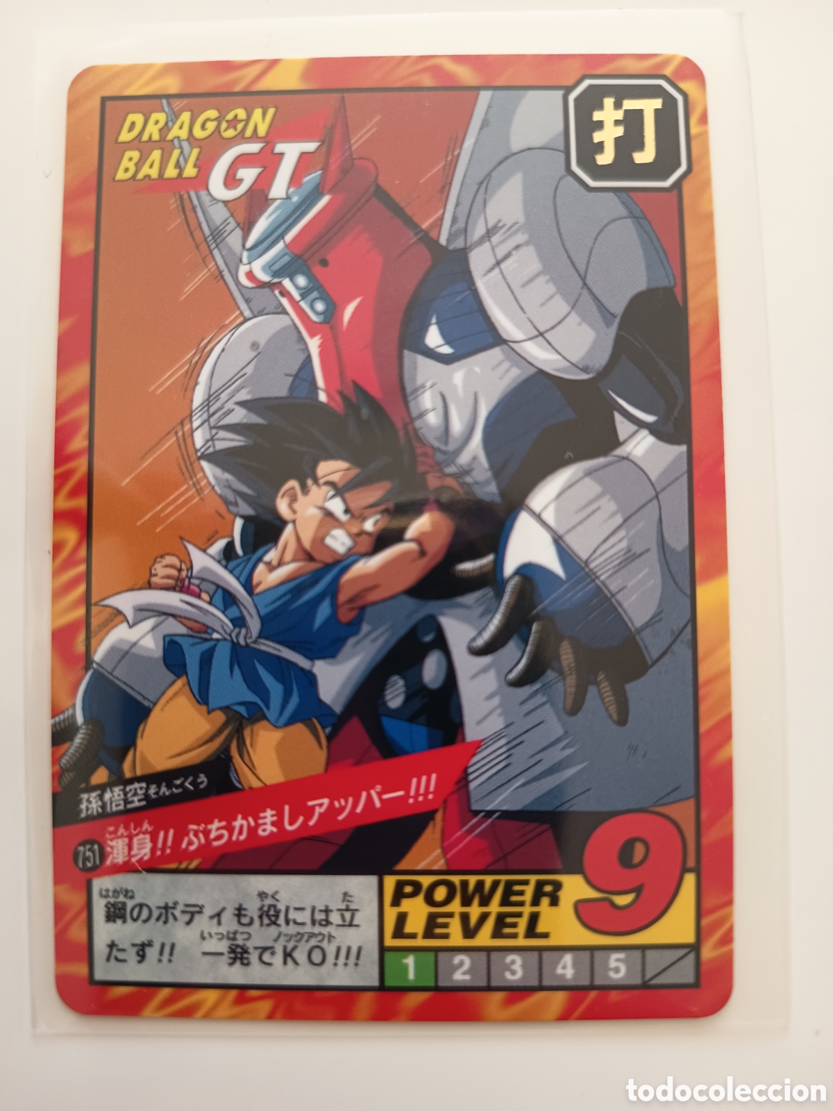 Coleccionismo cromos antiguos: Drag&oacute;n Ball GT carddass super battle n&uacute;mero 751