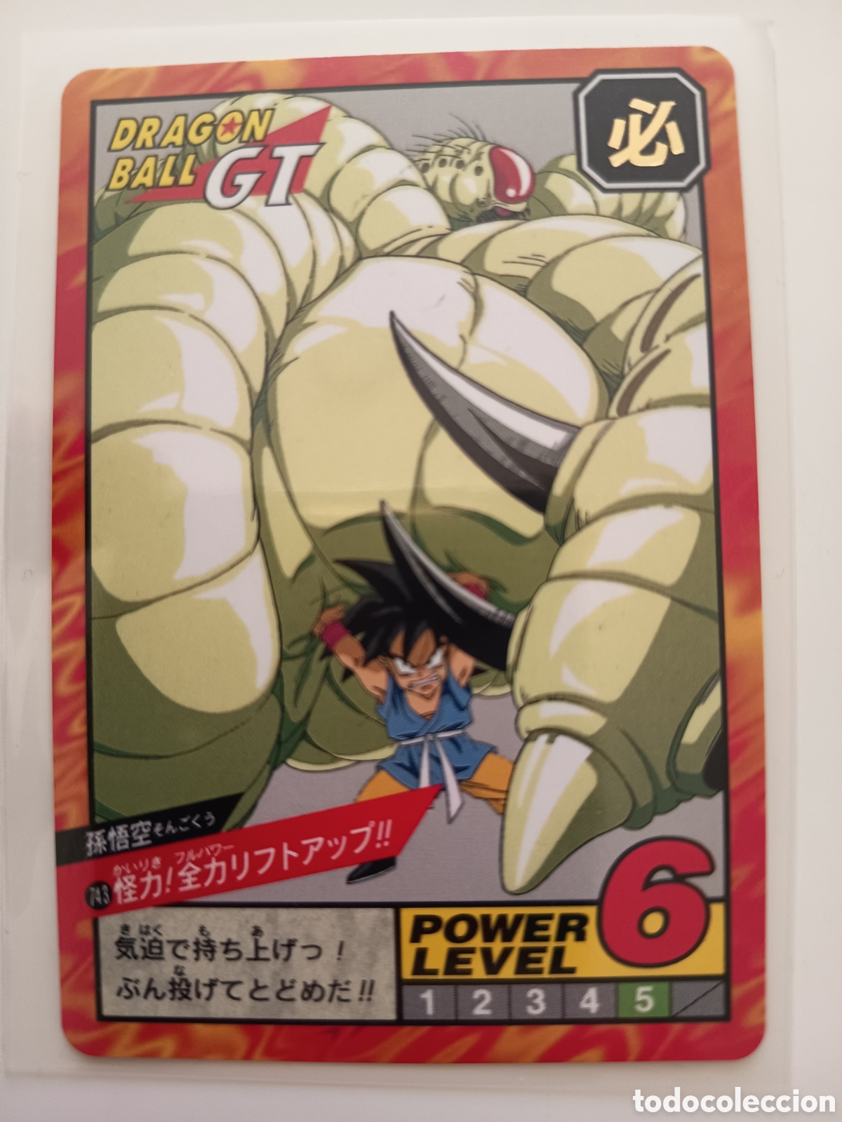 Coleccionismo cromos antiguos: Drag&oacute;n Ball GT carddass super battle n&uacute;mero 743