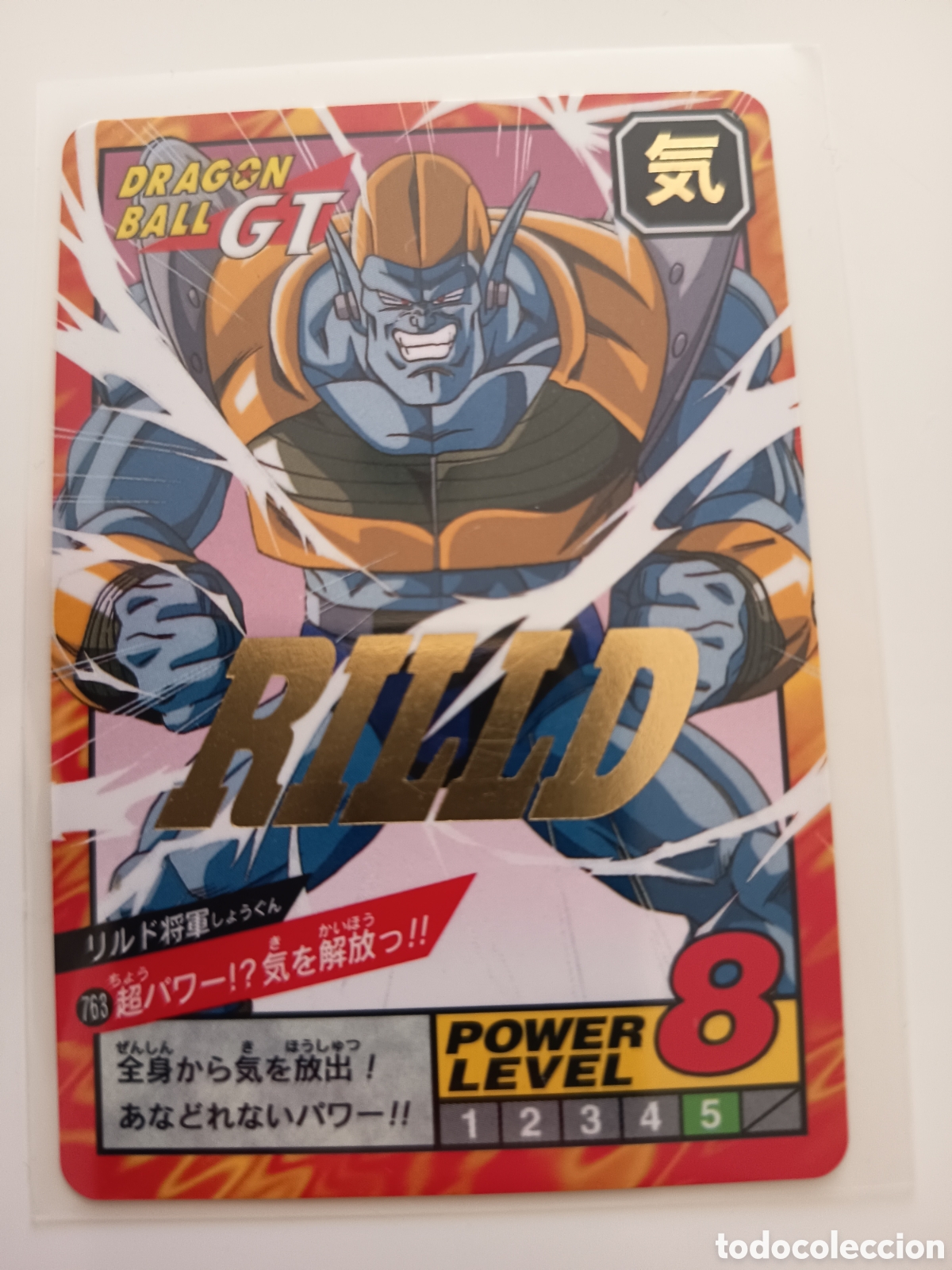 Coleccionismo cromos antiguos: Drag&oacute;n ball GT carddass super battle n&uacute;mero 763