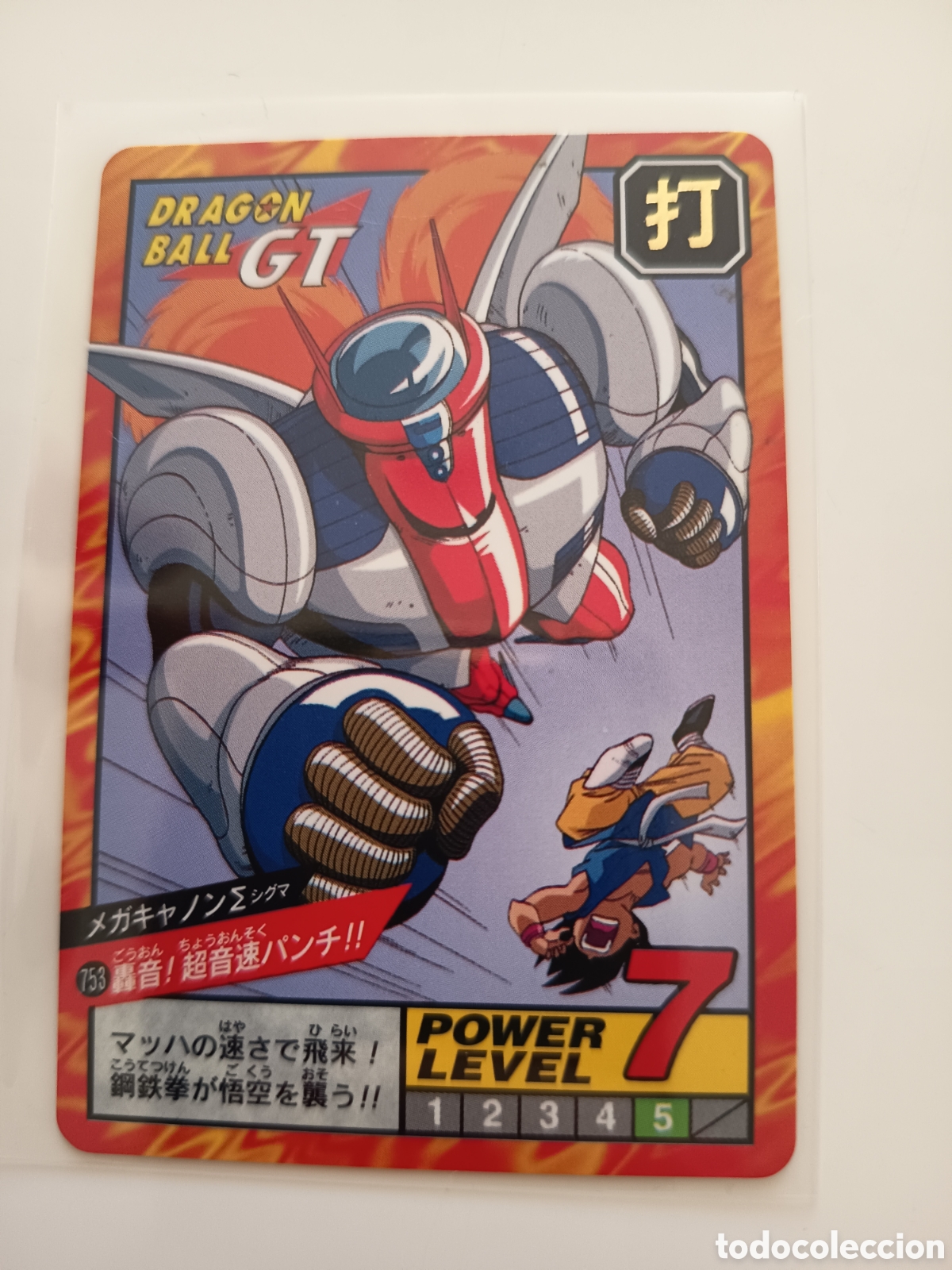 Coleccionismo cromos antiguos: Drag&oacute;n Ball GT carddass Super Battle n&uacute;mero 753