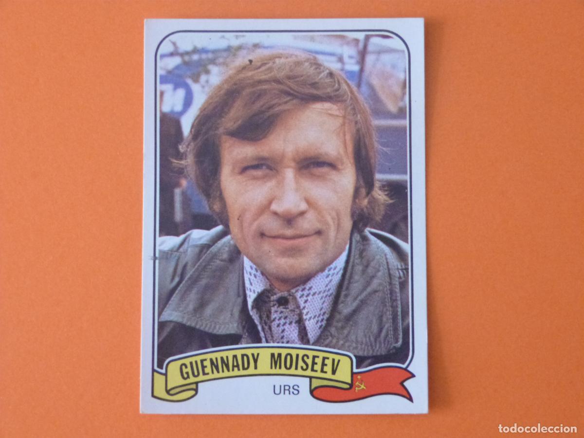Coleccionismo cromos antiguos: CROMO MOTOR SPORT SIN PEGAR N&ordm; 186 A&Ntilde;O 1980 ALBUM MOTO SPORT FIGURINE PANINI
