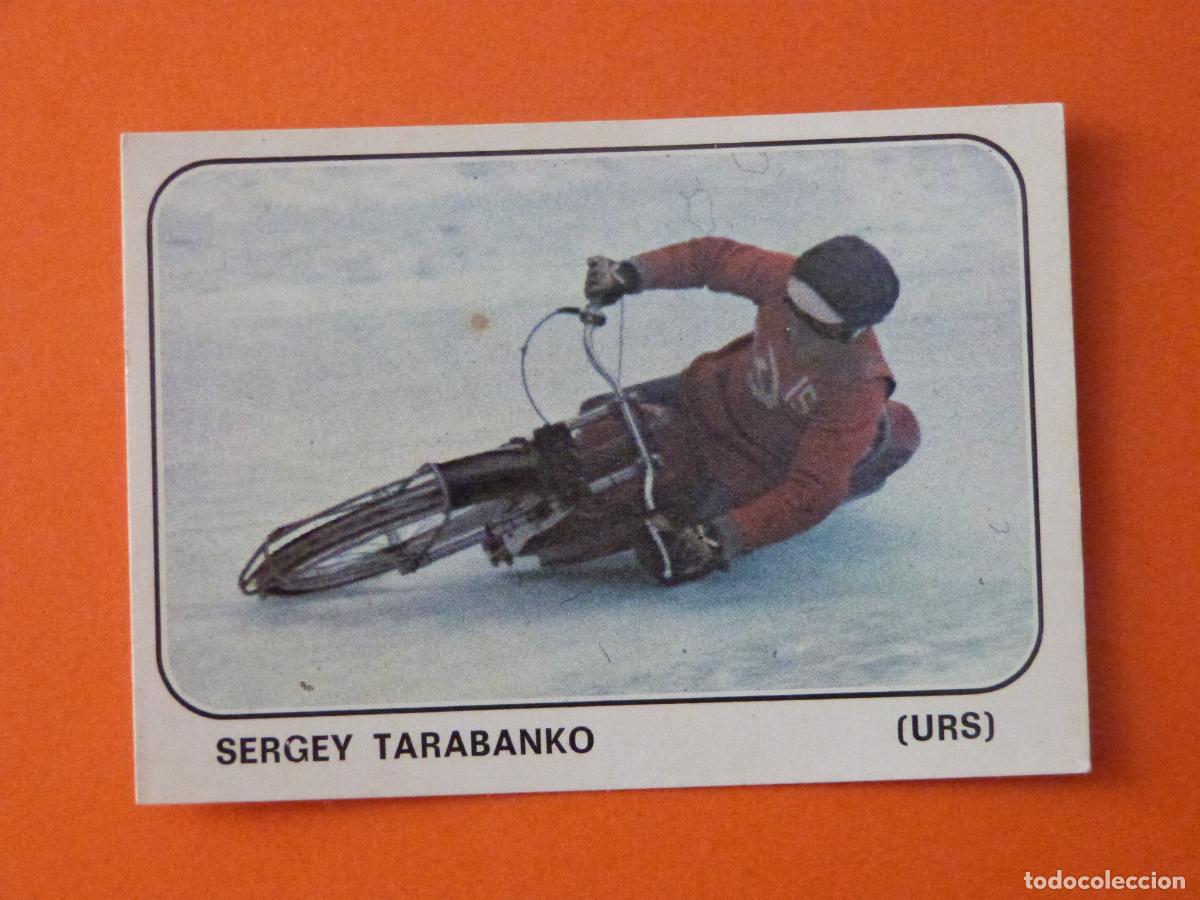 Coleccionismo cromos antiguos: CROMO MOTOR SPORT SIN PEGAR N&ordm; 233 A&Ntilde;O 1980 ALBUM MOTO SPORT FIGURINE PANINI