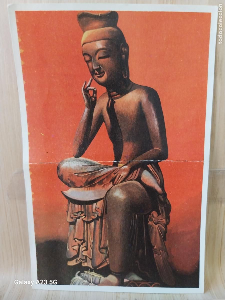 Coleccionismo cromos antiguos: ARTE JAPONES ED MAGA ARTE A&Ntilde;O 1971 CROMO 31 ** SIN PEGAR NUNCA
