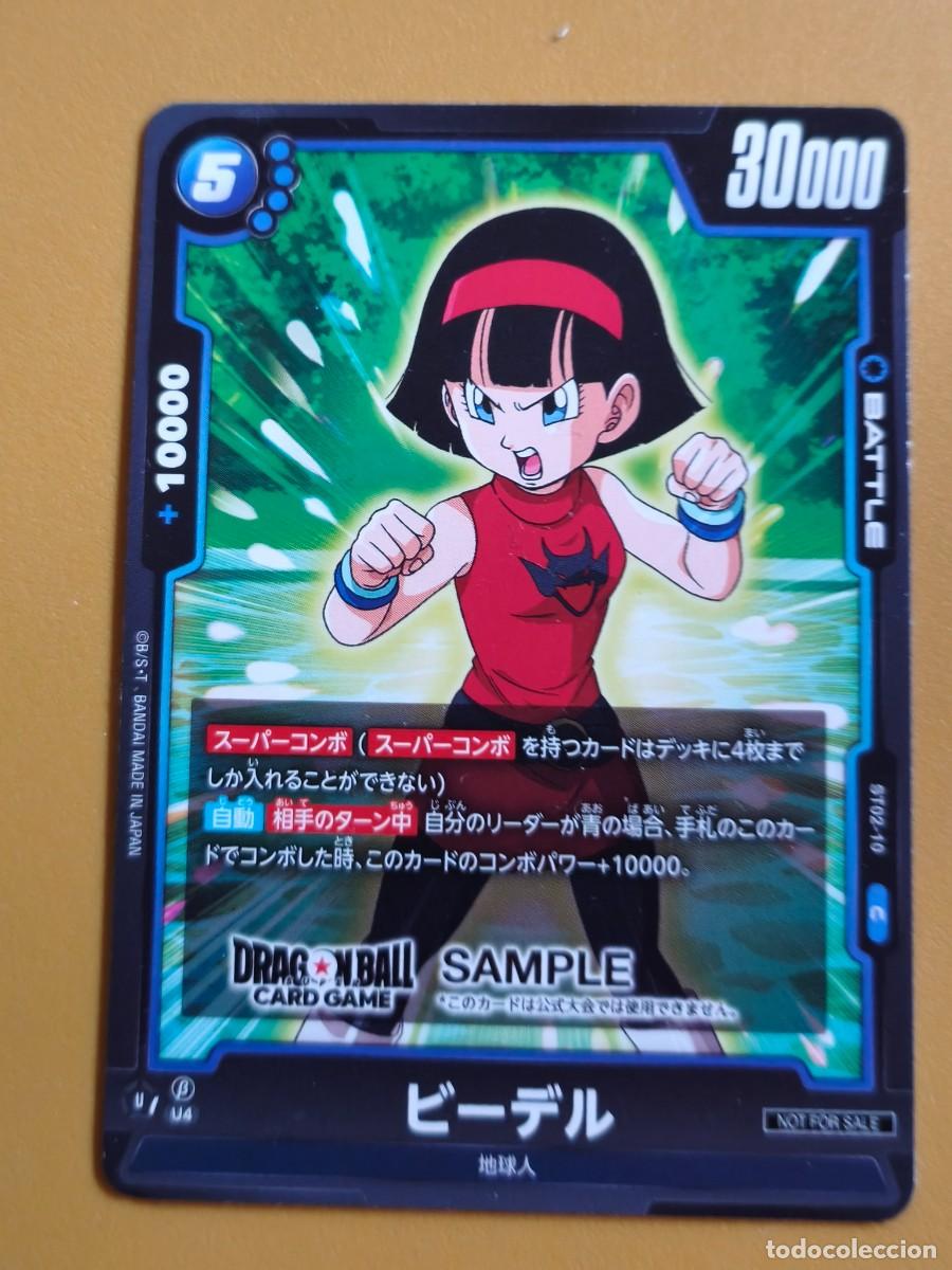 Coleccionismo cromos antiguos: dragon ball super juego cartas, bandai