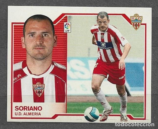 Coleccionismo cromos antiguos: Liga este 07/08 - Soriano - U.D Almeria