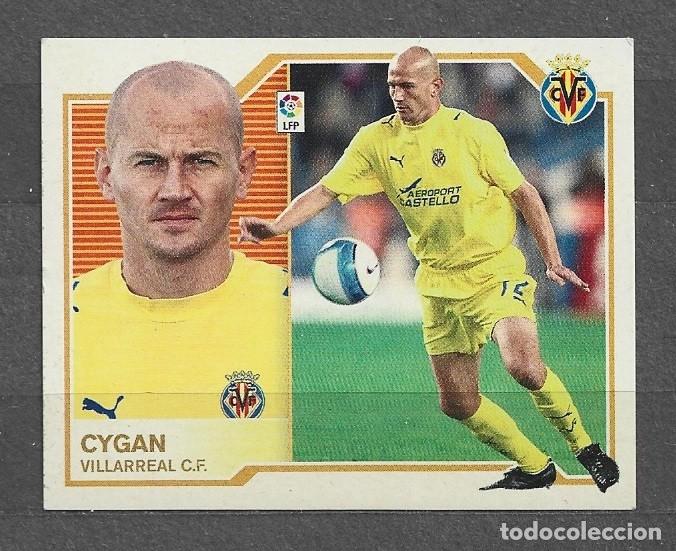 Coleccionismo cromos antiguos: Liga este 07/08 - Cygan - Villarreal C.F.