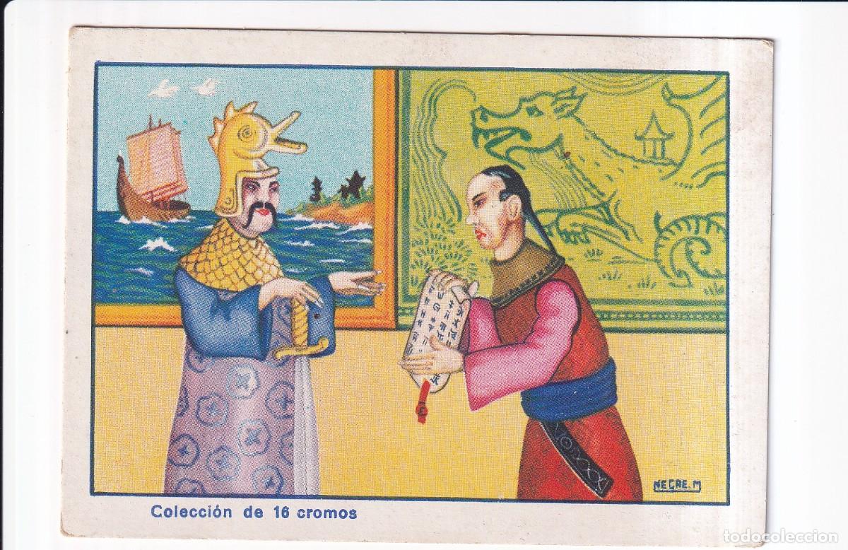 Coleccionismo cromos antiguos: EL JARRON MISTERIOSO : NUMERO XII , CHOCOLATES SELECTOS EVARISTO JUNCOSA PA&Ntilde;ELLA