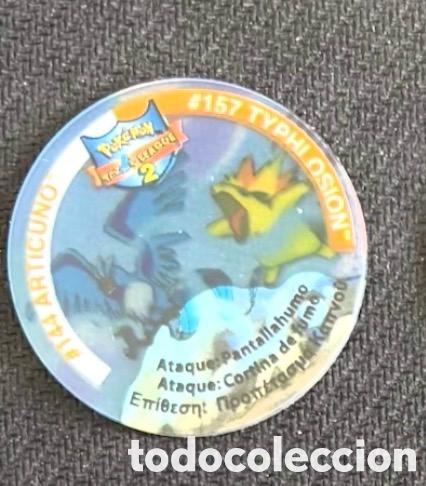 Coleccionismo cromos antiguos: Tazos league 2 pokemon ARTICUNO