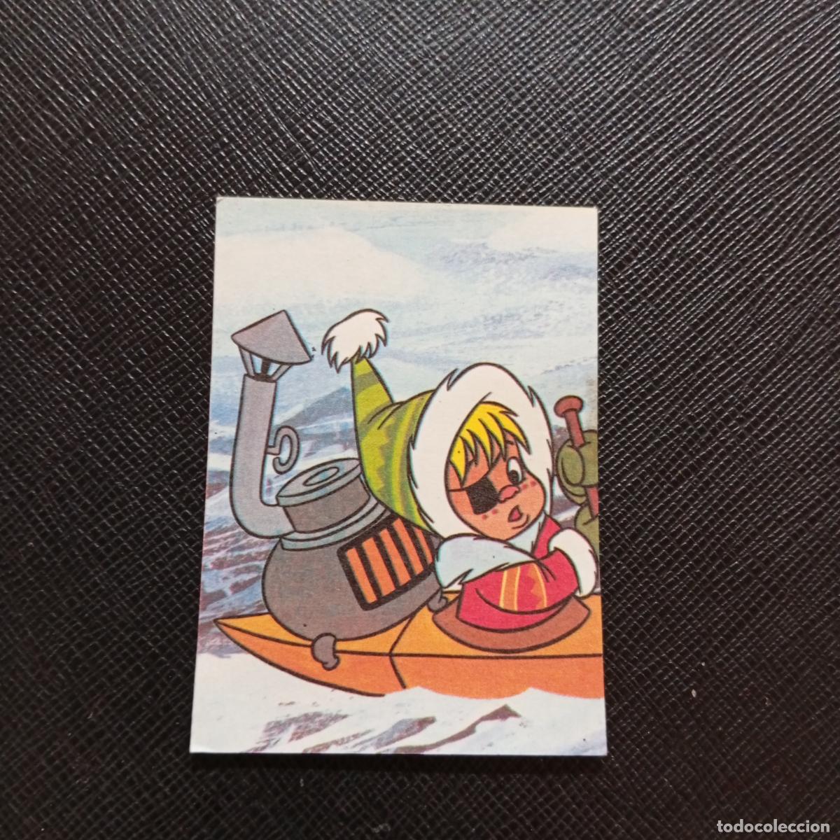 Colecionismo Cromos antigos: ZOOBIMBO WALT DISNEY CROMO BONY TIGRETON BUCANEROS 1978 CROMO - SIN PEGAR - B