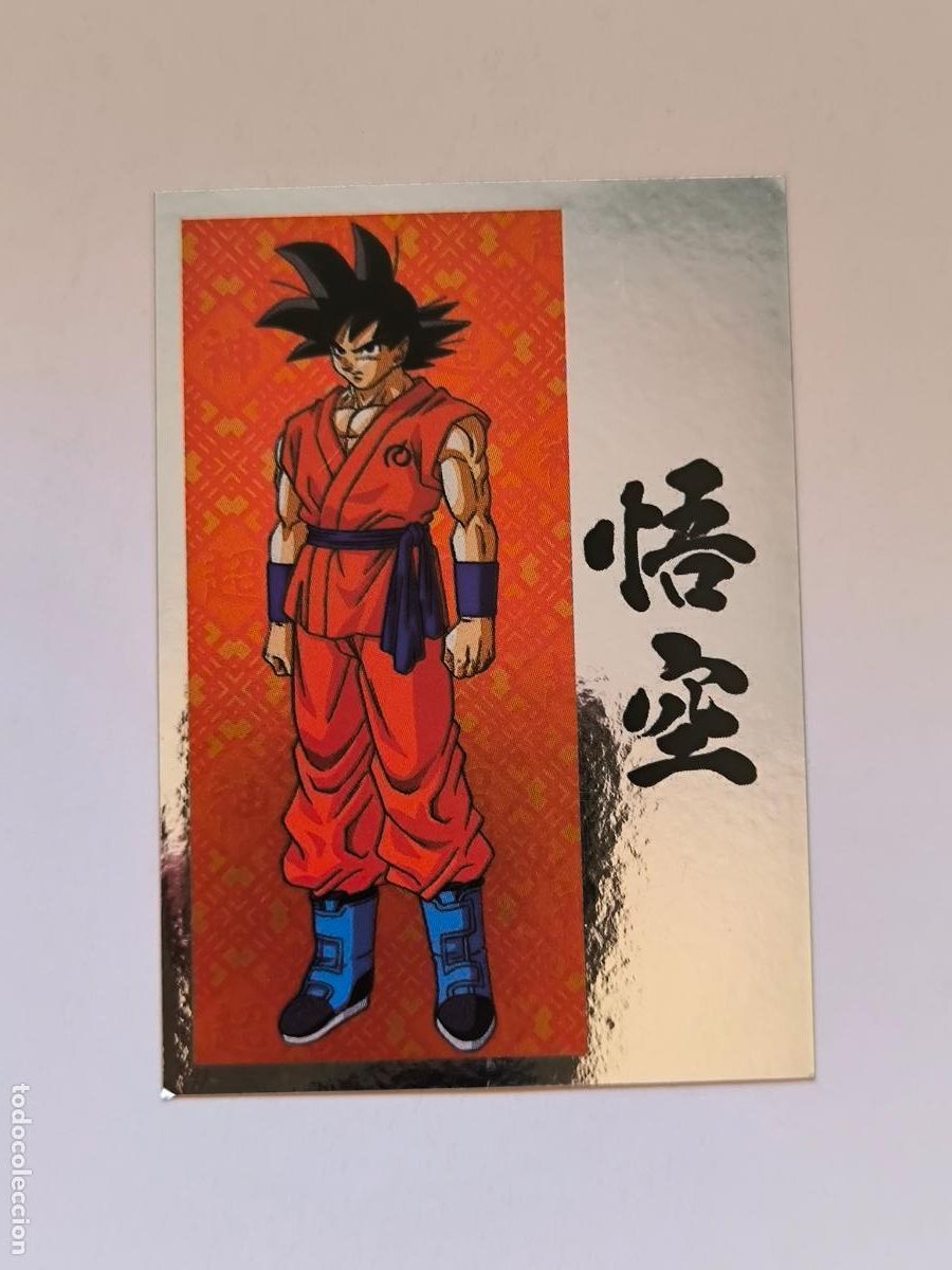 Coleccionismo cromos antiguos: DRAGON BALL SUPER STICKER ALBUM - N&ordm; 90 - PANINI - 2020 (148A1)