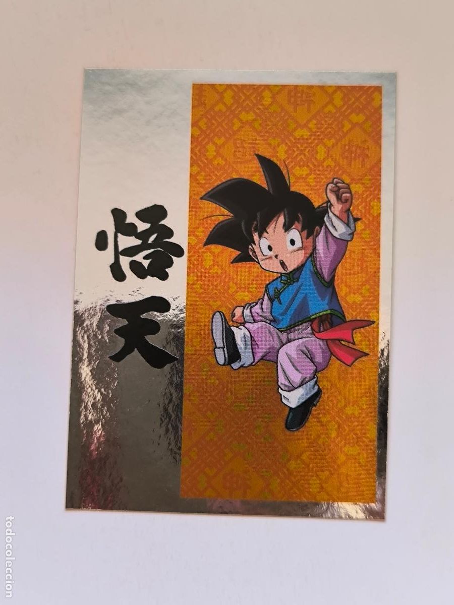Coleccionismo cromos antiguos: DRAGON BALL SUPER STICKER ALBUM - N&ordm; 93 - PANINI - 2020 (148A1)