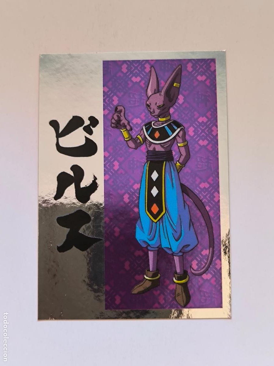 Coleccionismo cromos antiguos: DRAGON BALL SUPER STICKER ALBUM - N&ordm; 96 - PANINI - 2020 (148A1)