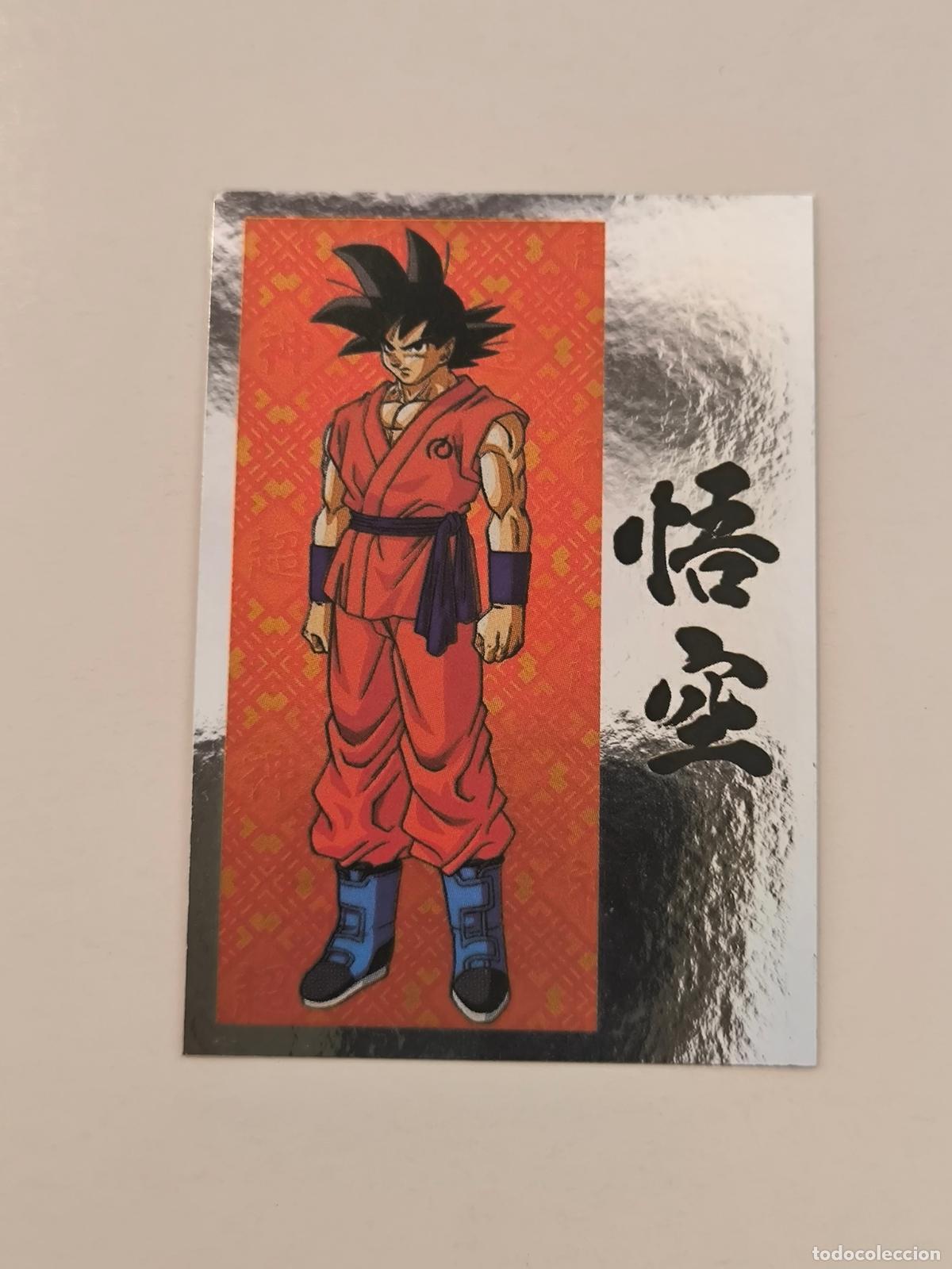 Coleccionismo cromos antiguos: DRAGON BALL SUPER STICKER ALBUM - N&ordm; 90 - PANINI - 2020 (148A2)