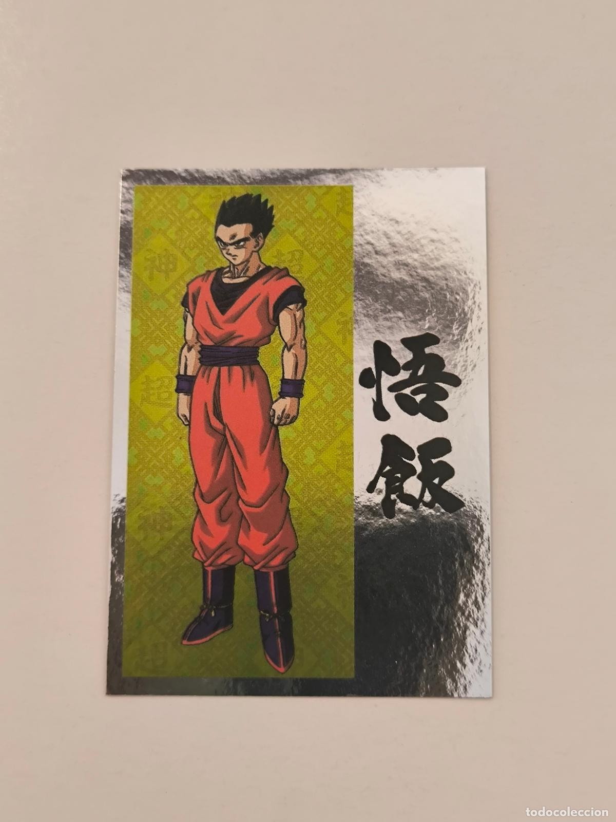 Coleccionismo cromos antiguos: DRAGON BALL SUPER STICKER ALBUM - N&ordm; 92 - PANINI - 2020 (148A2)