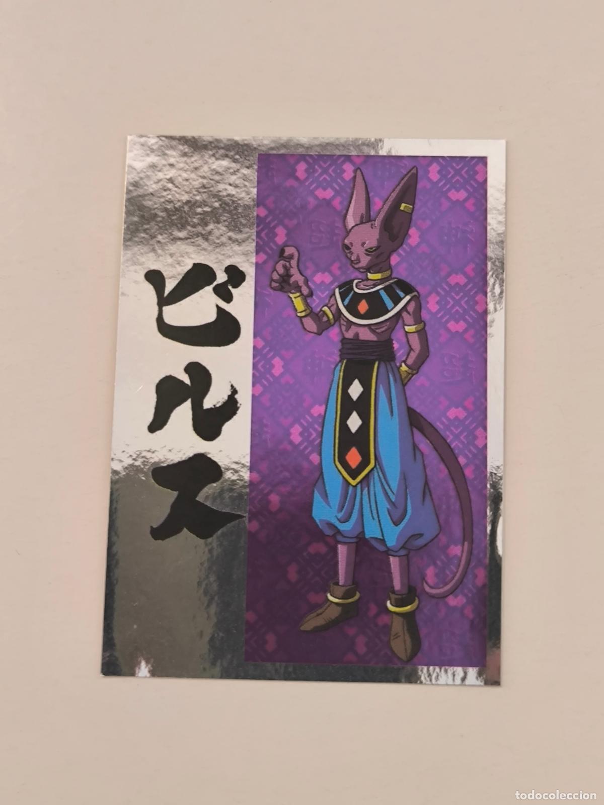 Coleccionismo cromos antiguos: DRAGON BALL SUPER STICKER ALBUM - N&ordm; 96 - PANINI - 2020 (148A2)
