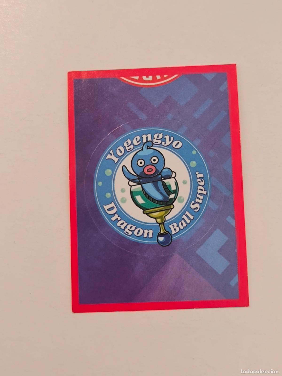Coleccionismo cromos antiguos: DRAGON BALL SUPER STICKER ALBUM - N&ordm; 191 - PANINI - 2020 (148A2)