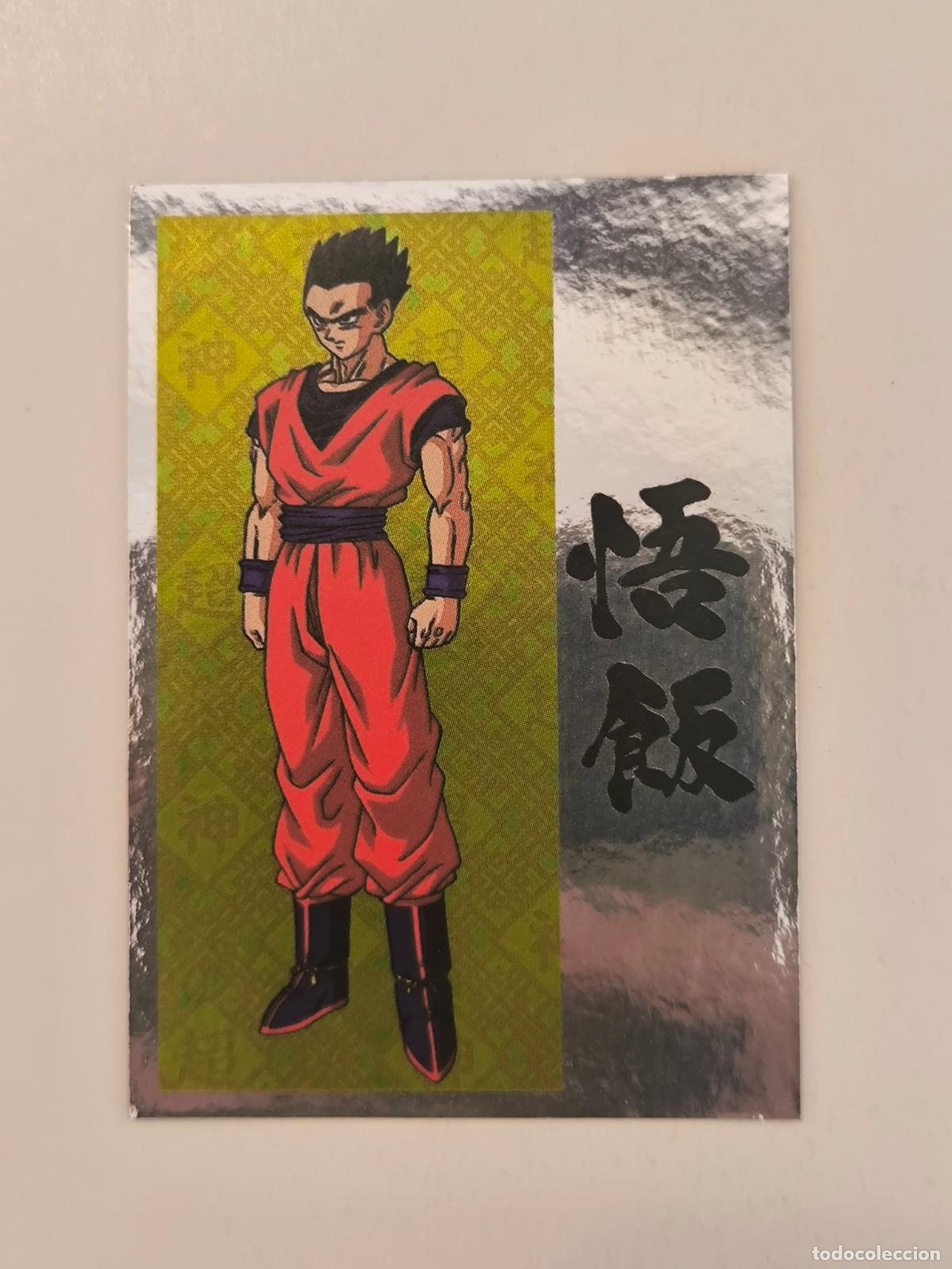 Coleccionismo cromos antiguos: DRAGON BALL SUPER STICKER ALBUM - N&ordm; 92 - PANINI - 2020 (148A3)