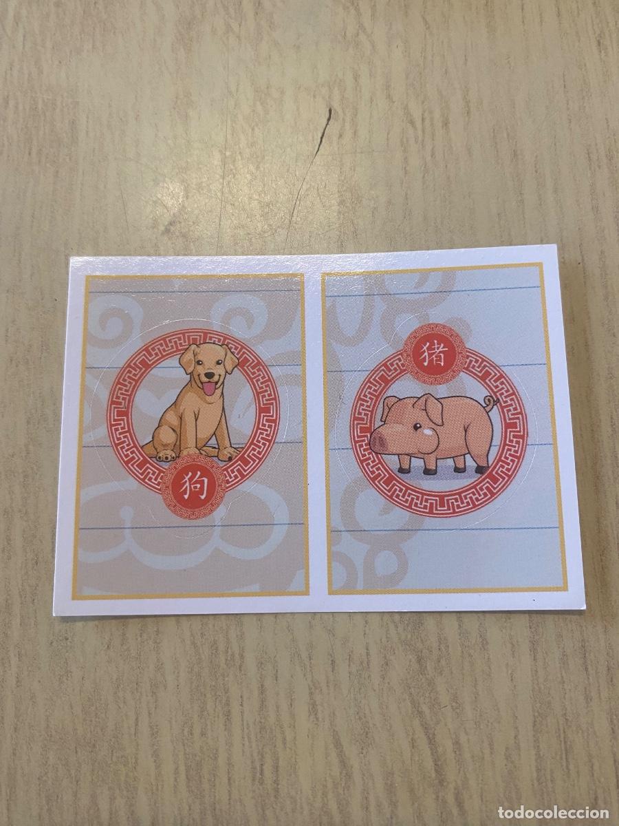 Coleccionismo cromos antiguos: Cromo sin pegar mundo animal 2913 n.127 AyB