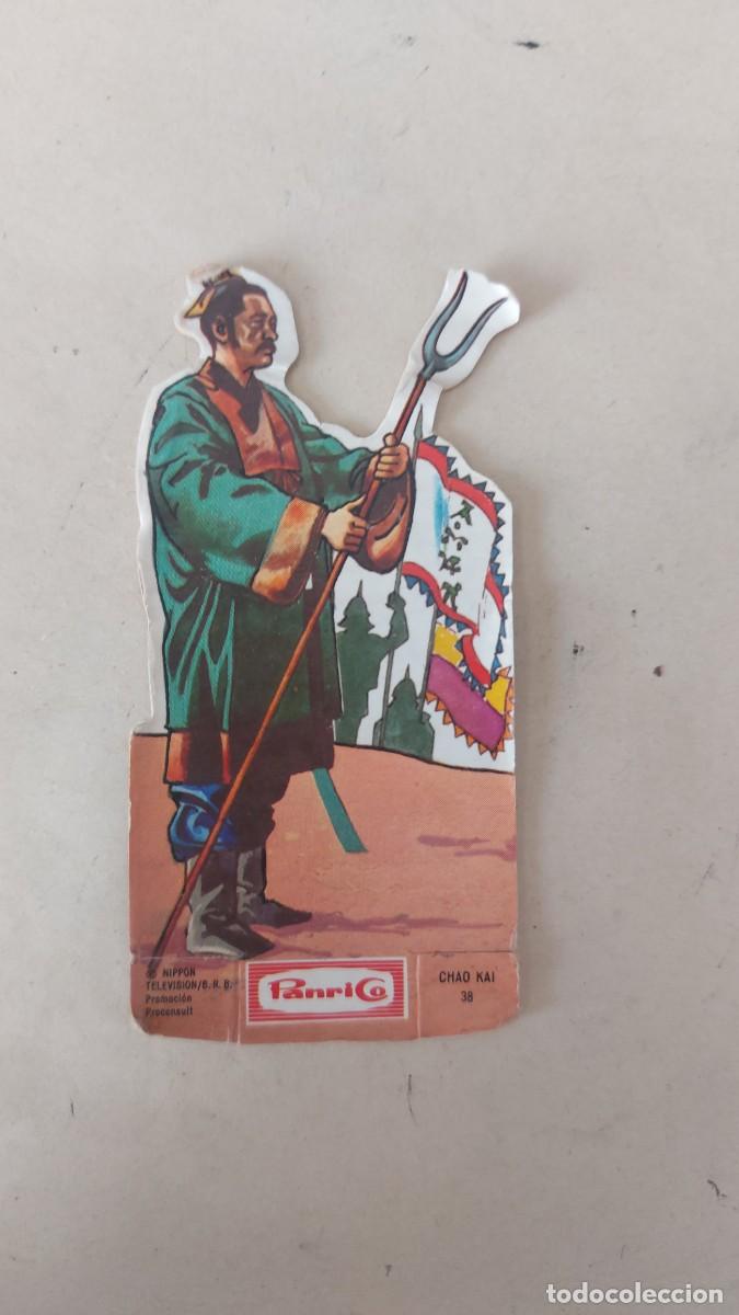 Coleccionismo cromos antiguos: Cromo panrico frontera azul