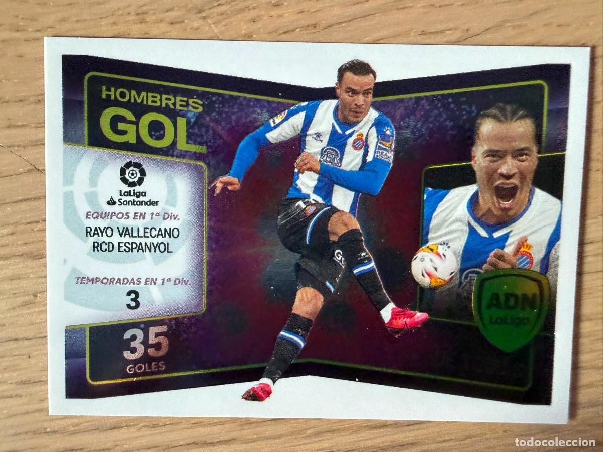 Coleccionismo cromos antiguos: 8 DE TOMAS HOMBRE GOL ESPANYOL 22 23 2022 2023 LIGA SANTANDER COLECCIONES ESTE SIN PEGAR STICKER