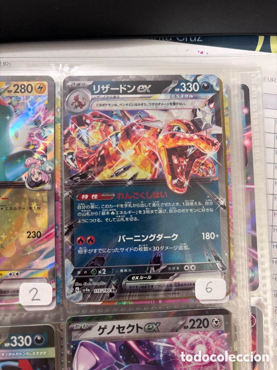 Coleccionismo cromos antiguos: Pokemon ex japones CHARIZARD EX