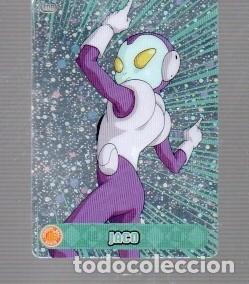 Coleccionismo cromos antiguos: CROMOS DE DRAGON BALL TOEI ANIMATION N&ordm;36 JACO