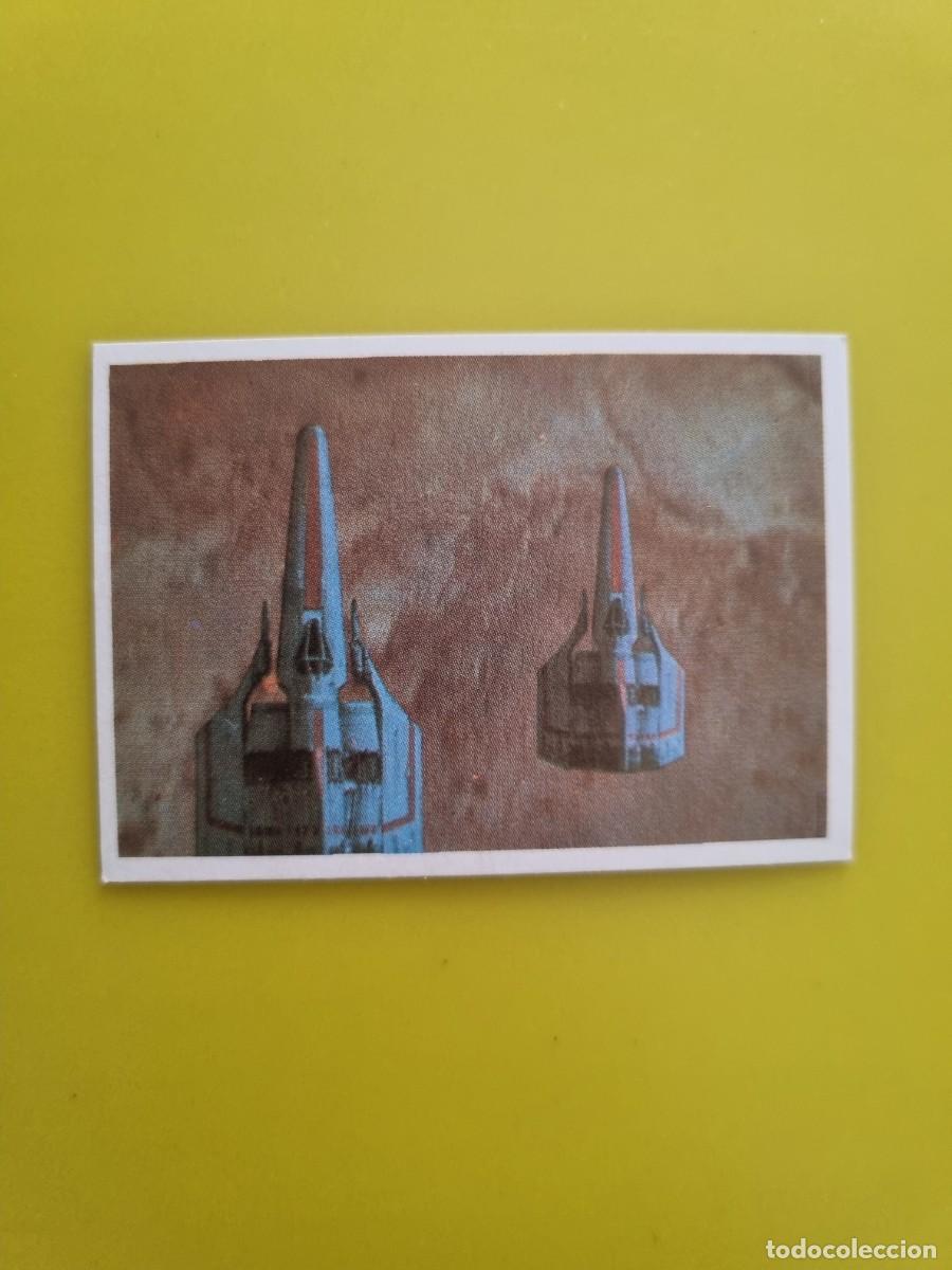 Coleccionismo cromos antiguos: CROMOS GALACTICA 224 AR826