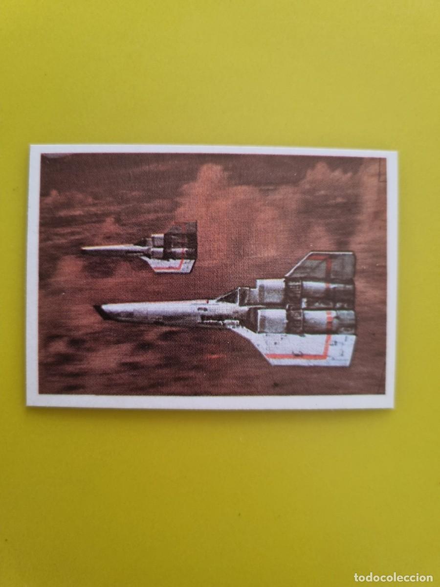 Coleccionismo cromos antiguos: CROMOS GALACTICA 223 AR826