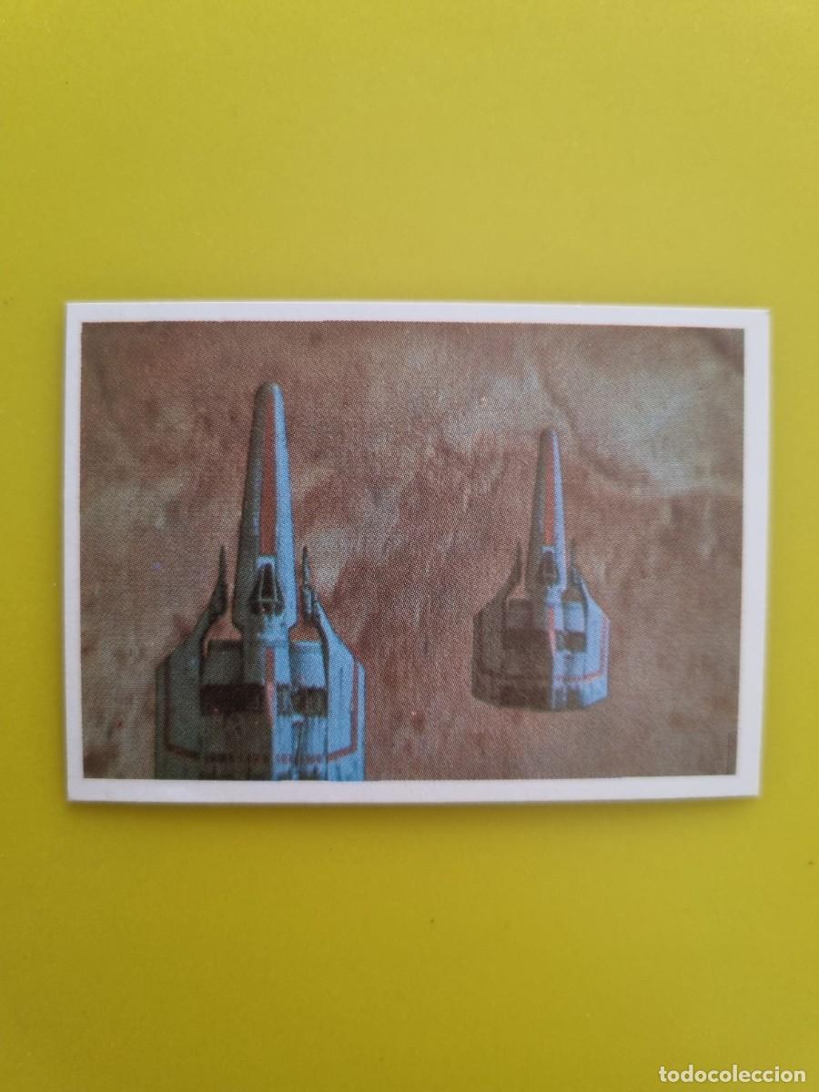 Coleccionismo cromos antiguos: CROMOS GALACTICA 224 AR826
