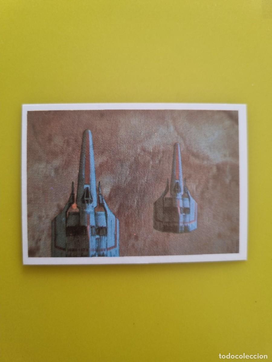 Coleccionismo cromos antiguos: CROMOS GALACTICA 224 AR826