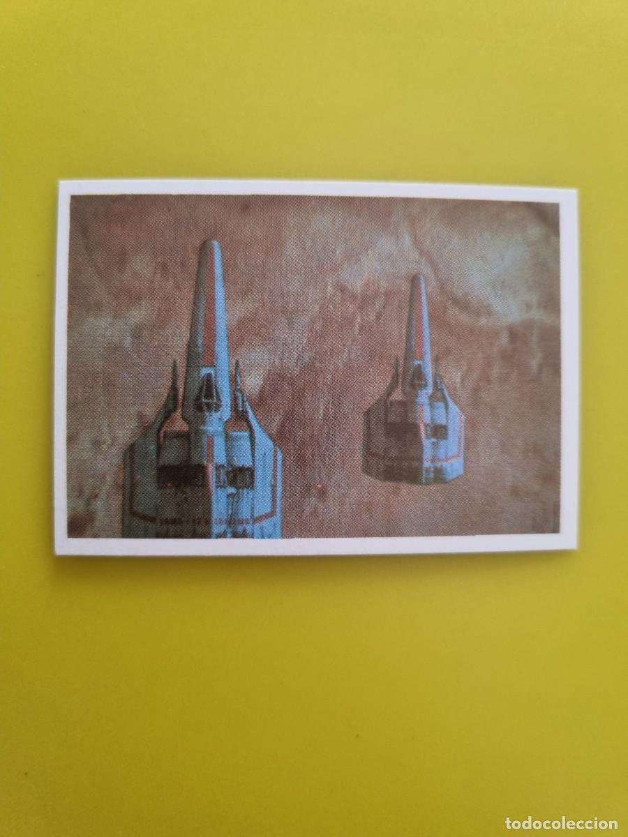 Coleccionismo cromos antiguos: CROMOS GALACTICA 224 AR826