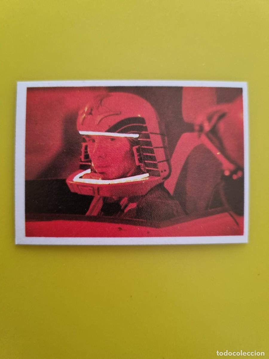 Coleccionismo cromos antiguos: CROMOS GALACTICA 75 AR826