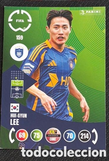 Coleccionismo cromos antiguos: AUCKLAND LEE PANINI FIFA WORLD CUP ADRENALYN XL 2025